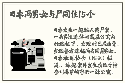 中国XXXL196may18